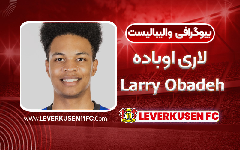 بیوگرافی لاری اوباده