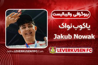 بیوگرافی یاکوب نواک