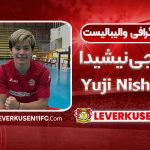 بیوگرافی یوجی نیشیدا