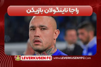 راجا ناینگولان بازیکن