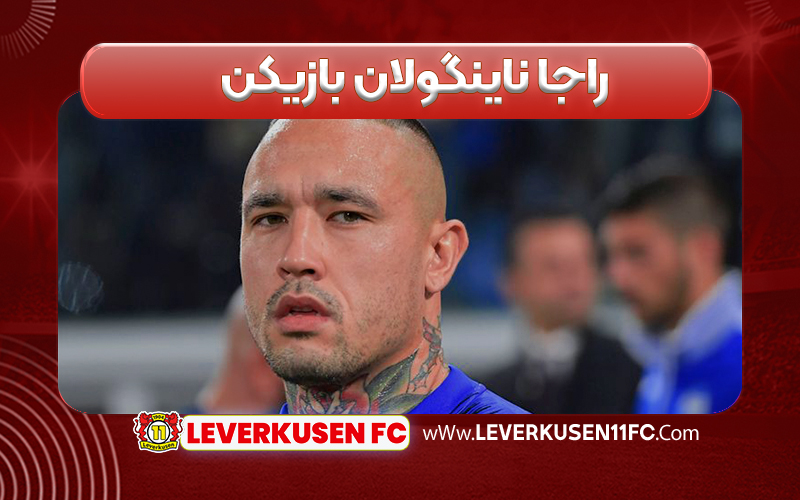 راجا ناینگولان بازیکن