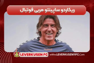ریکاردو ساپینتو مربی فوتبال