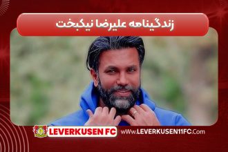 زندگینامه علیرضا نیکبخت