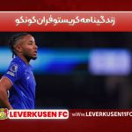 زندگینامه کریستوفر ان‌کونکو