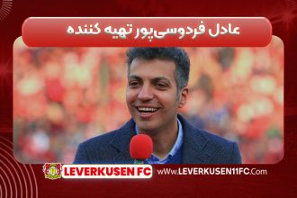 عادل فردوسی‌پور تهیه کننده