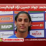 محمد جواد حسین نژاد فوتبالیست