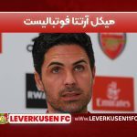 میکل آرتتا فوتبالیست