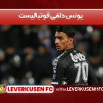یونس دلفی فوتبالیست