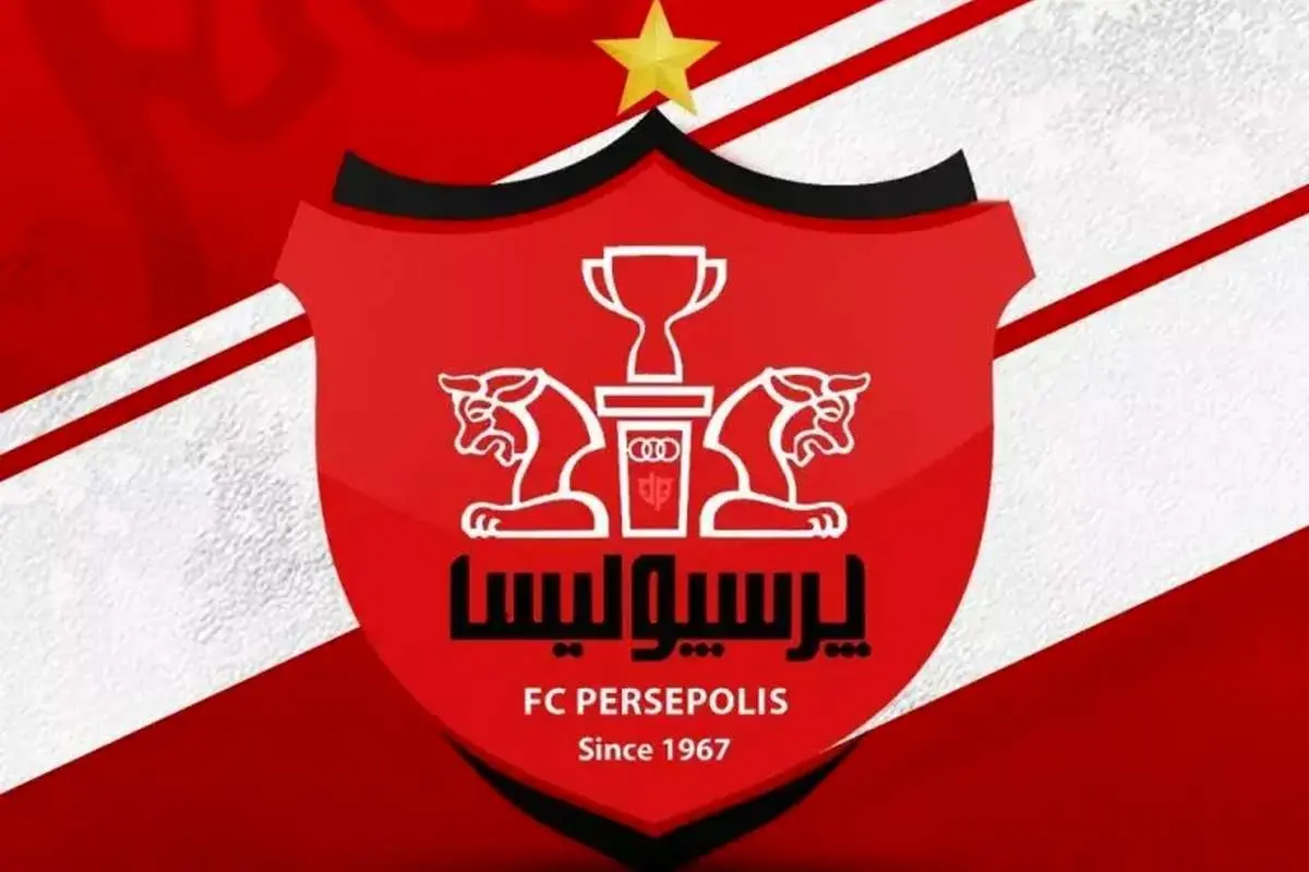 بانک شهر اسپانسر پرسپولیس شد