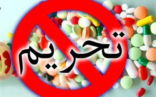  تحریم اسنپ‌بک اثر بر داروها