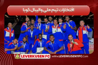 افتخارات تیم ملی والیبال کوبا