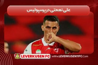 علی نعمتی در پرسپولیس