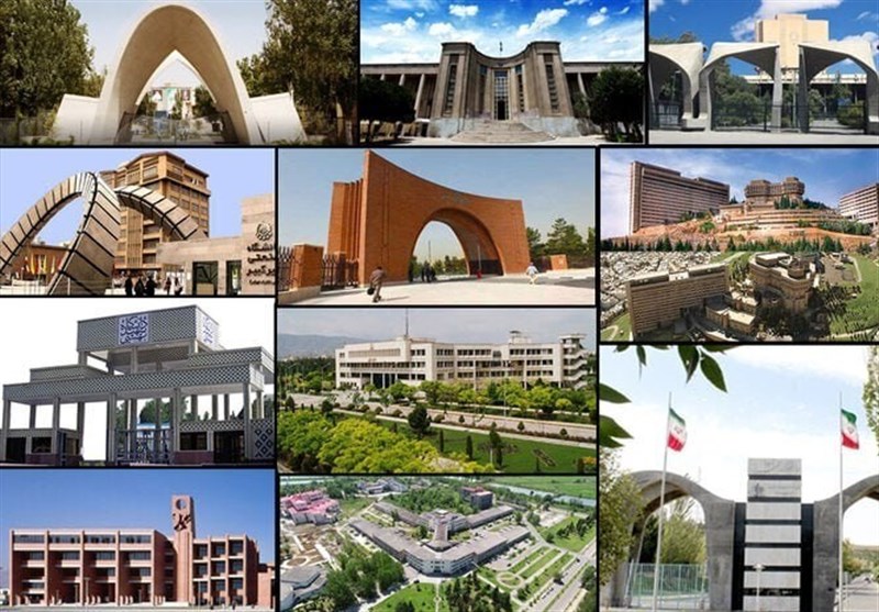 رنکینگ جدید دانشگاه‌های ایران
