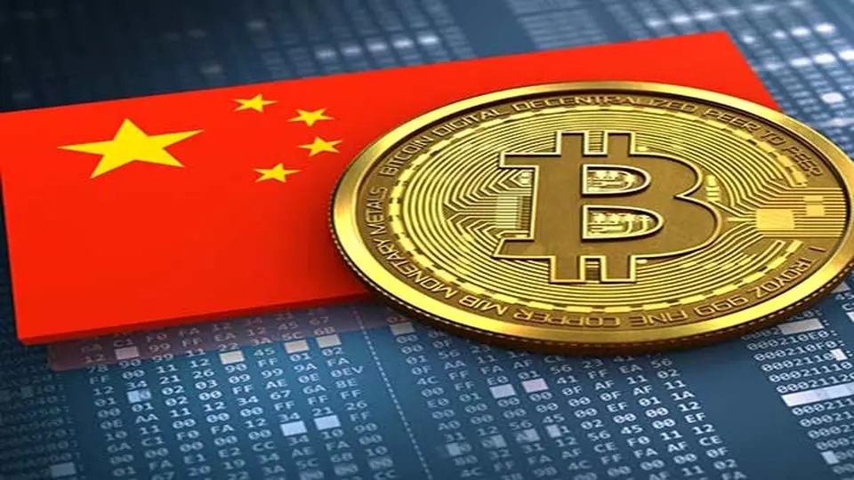 چین ذخایر بیت‌کوین خود را فروخت