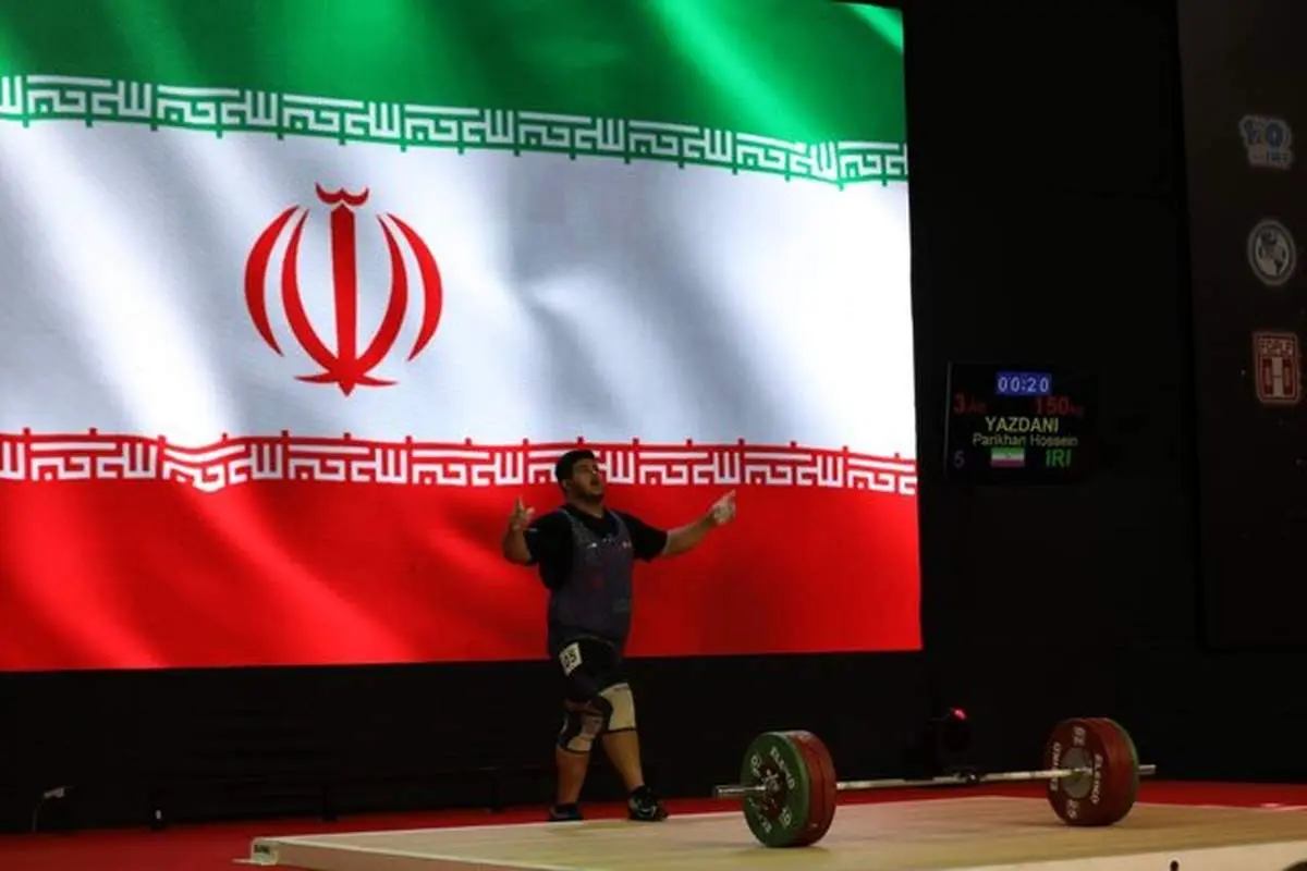 افتخار جدید وزنهبرداری ایران  افتخار جدید وزنهبرداری ایران
