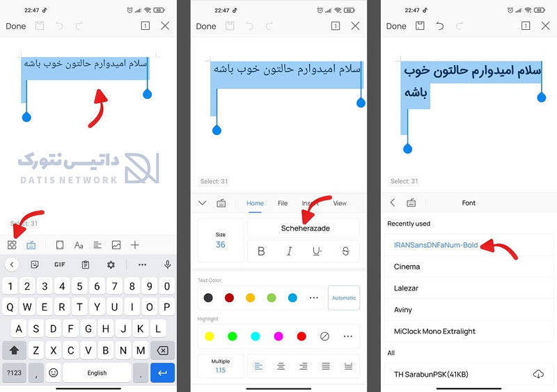  آموزش تغییر فونت در اندروید