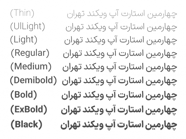 انتخاب فونت مناسب برای طراحی پوستر
