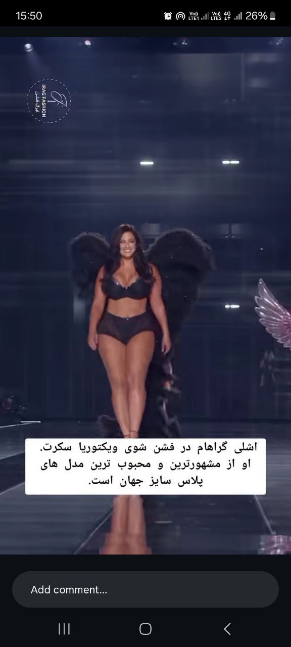  اشلی گراهام مشهورترین مدل پلاس سایز