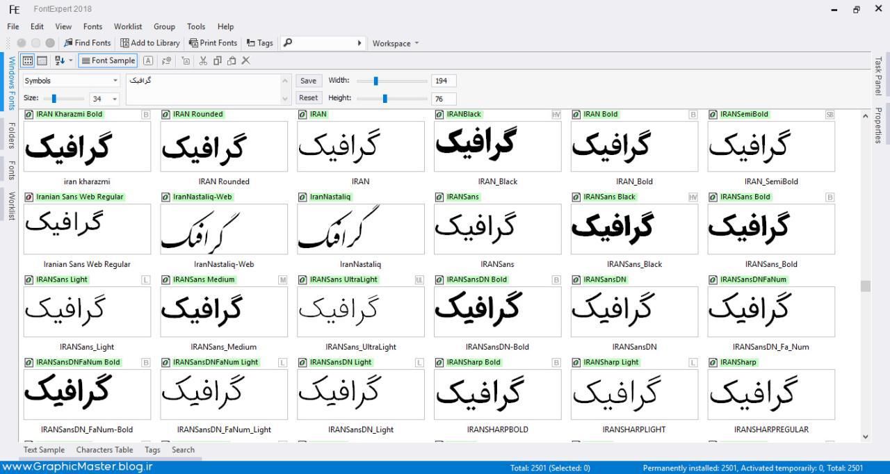 بهترین فونت‌ها برای طراحی گرافیک