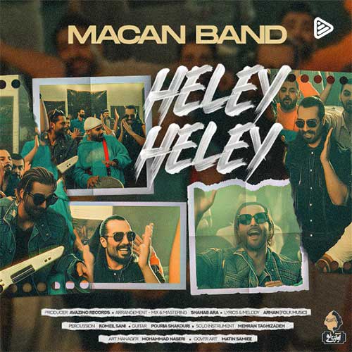 جدیدترین آهنگ ماکان بند منتشر شد