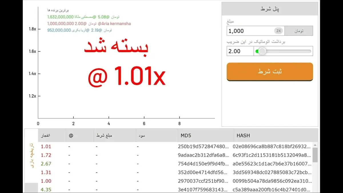 دانلود بازی انفجار دانلود بازی انفجار