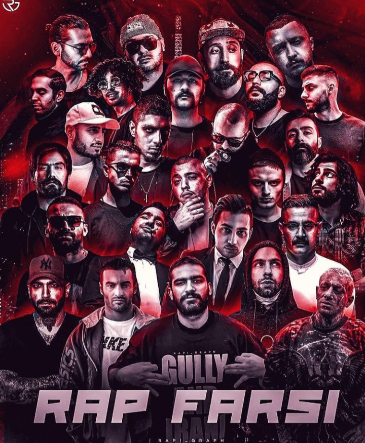 محبوب ترین رپرهای فارسی