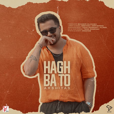 لیست کامل هیت ترین آهنگ های عرشیاس