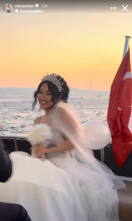 مینا نامداری عروس