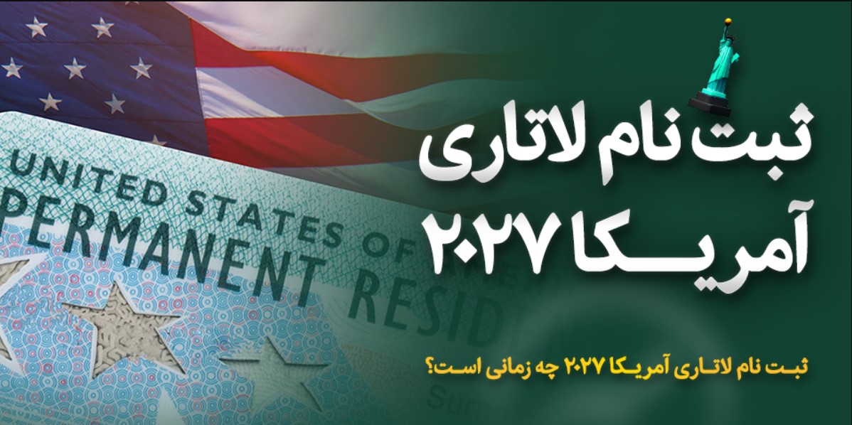 چه کسانی میتوانند در لاتاری شرکت کنند