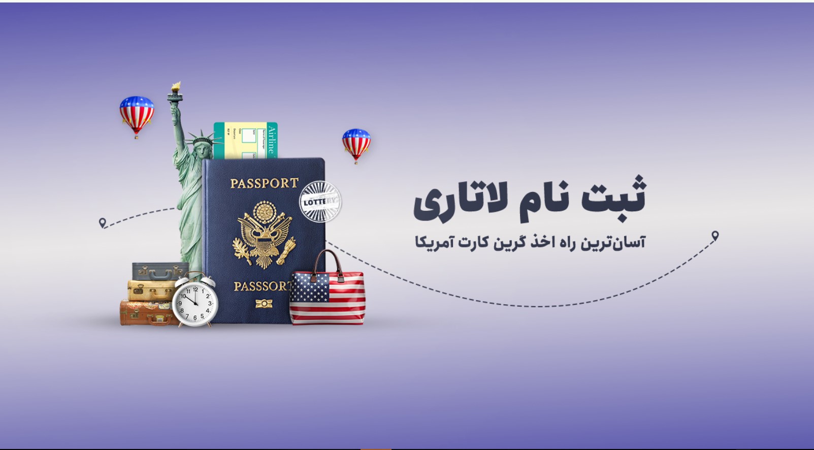 شانس برنده شدن در لاتاری