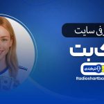 معرفی سایت یک بت