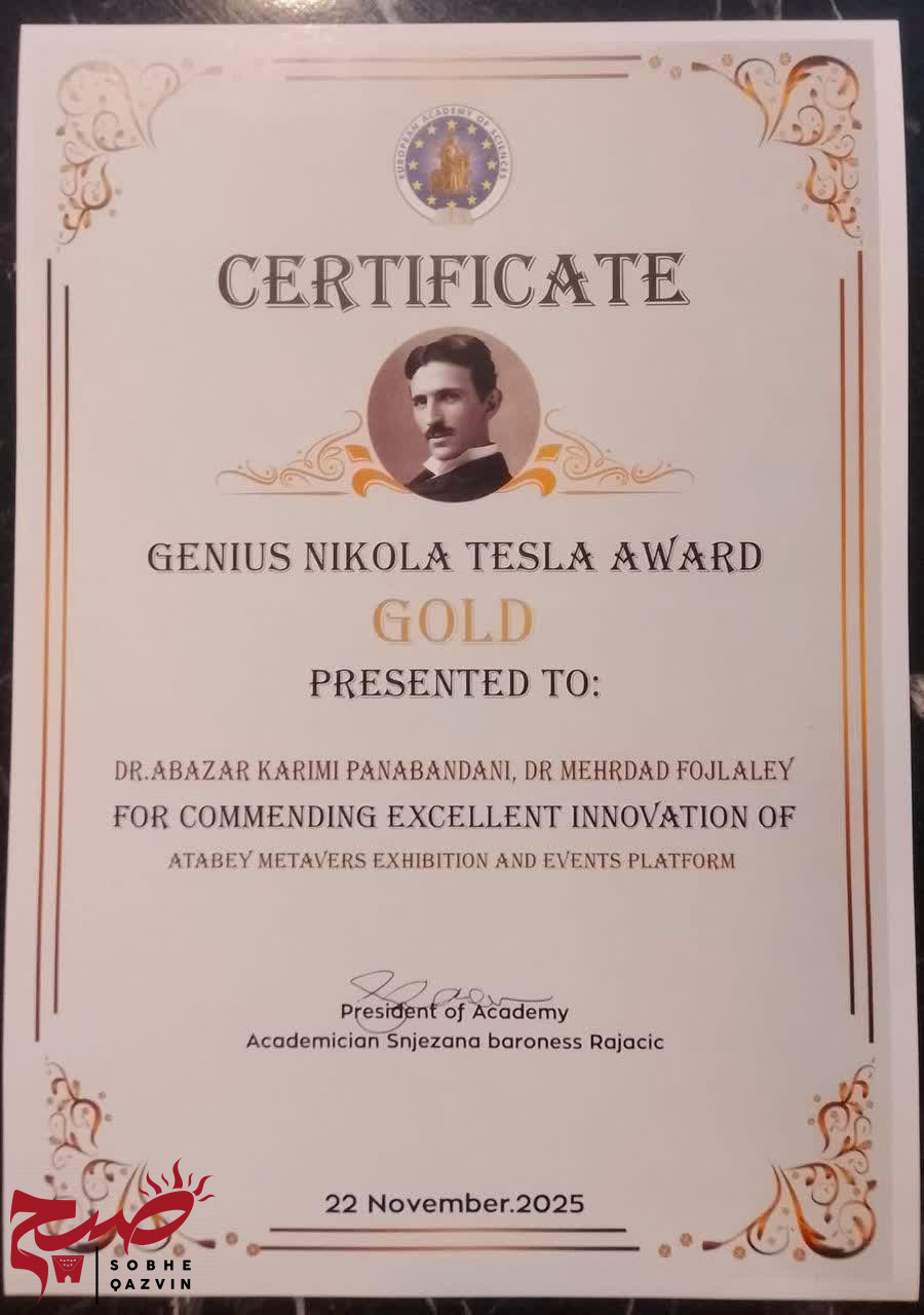 پژوهشگر جوان ایرانی برنده جایزه تسلا